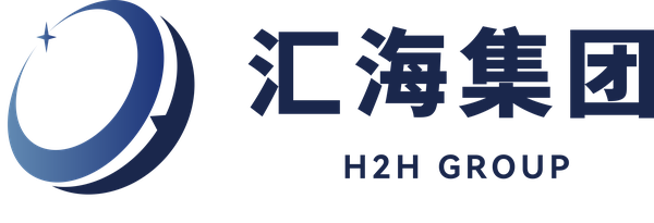 汇海集团